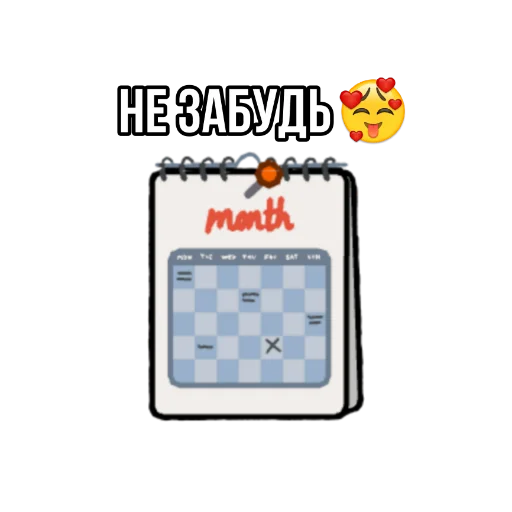 🗓 Стикер «Toca World Galya» для Telegram