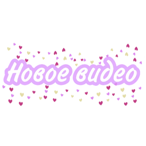 👑 Стикер «toca.world.aiko» для Telegram