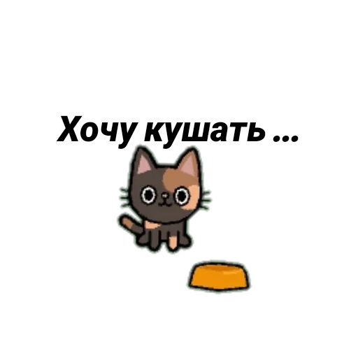 🍕 Стикер «toca.world.aiko» для Telegram