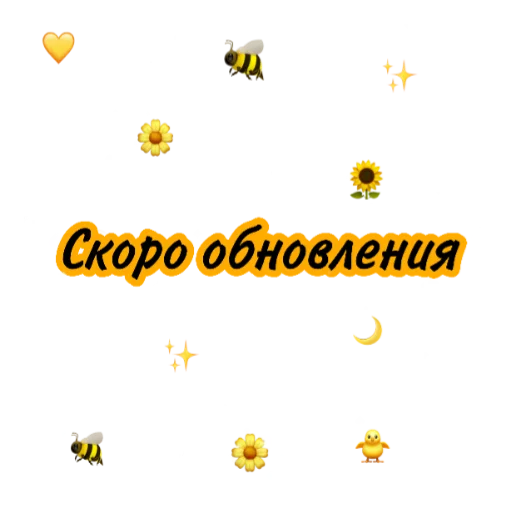 🥰 Стикер «toca.world.aiko» для Telegram