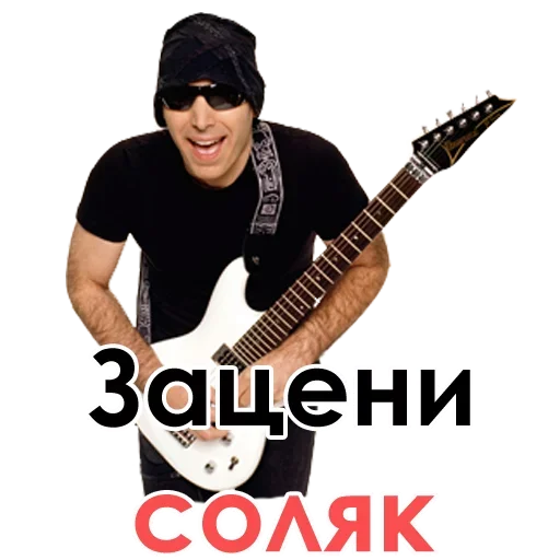 😏 Стикер «А ты точно вокалист?» для Telegram