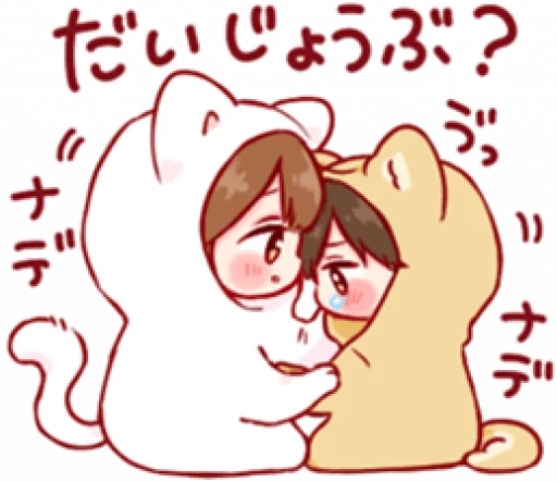 💗 Стикер «toco’s.» для Telegram