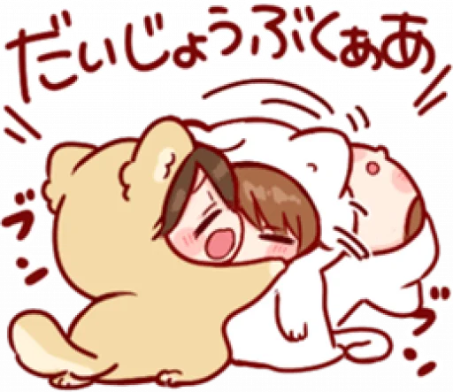 💗 Стикер «toco’s.» для Telegram