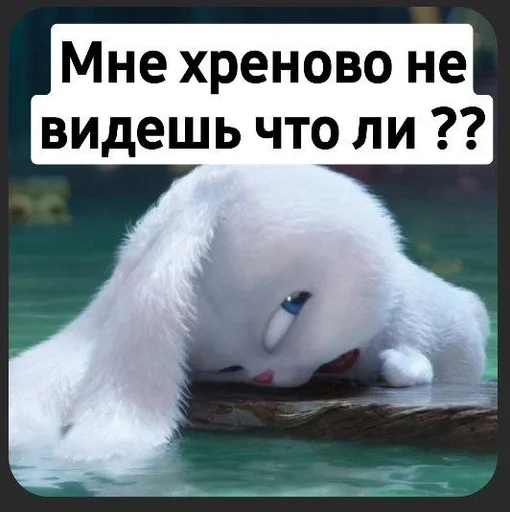 🙃 Стикер «Toed Hylic Wiry» для Telegram