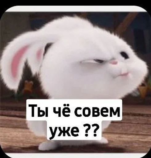 😠 Стикер «Toed Hylic Wiry» для Telegram