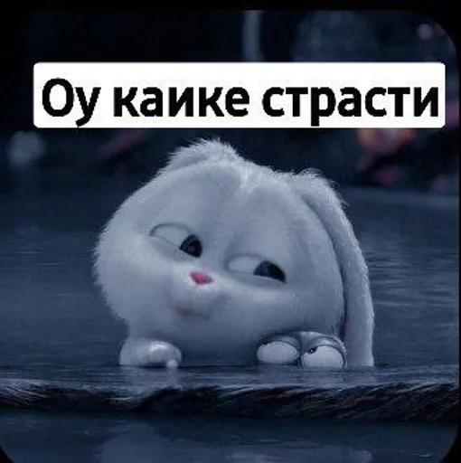 🤭 Стикер «Toed Hylic Wiry» для Telegram