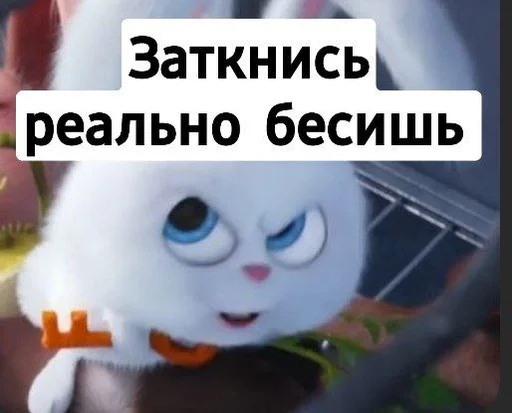 🙄 Стикер «Toed Hylic Wiry» для Telegram