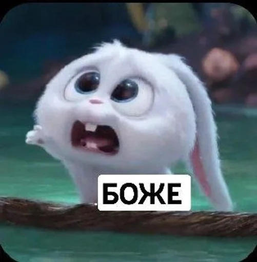 😢 Стикер «Toed Hylic Wiry» для Telegram