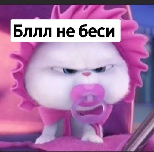 🤗 Стикер «Toed Hylic Wiry» для Telegram