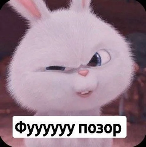 😒 Стикер «Toed Hylic Wiry» для Telegram