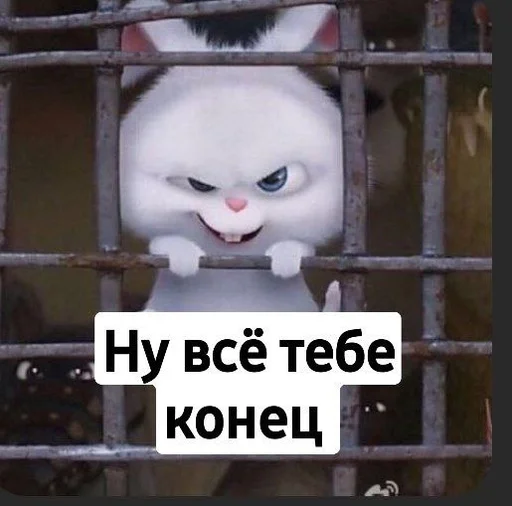 😈 Стикер «Toed Hylic Wiry» для Telegram