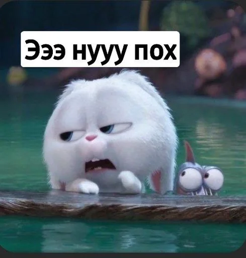 😋 Стикер «Toed Hylic Wiry» для Telegram