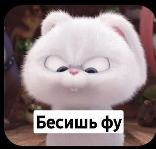 🙄 Стикер «Toed Hylic Wiry» для Telegram