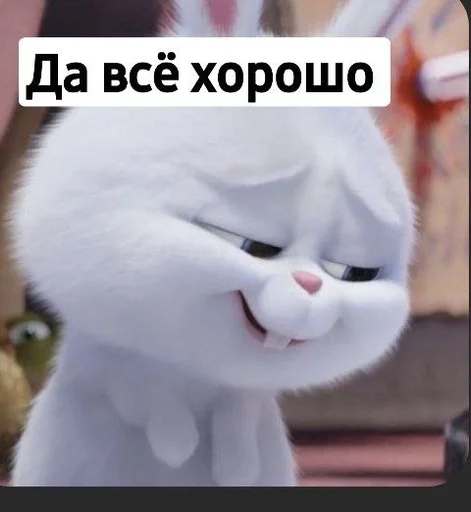 🤫 Стикер «Toed Hylic Wiry» для Telegram