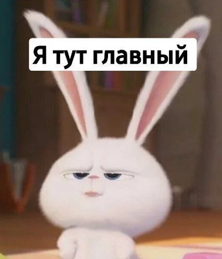 🤓 Стикер «Toed Hylic Wiry» для Telegram