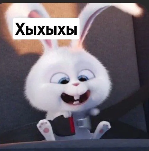 😂 Стикер «Toed Hylic Wiry» для Telegram