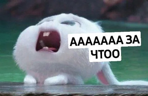 😶 Стикер «Toed Hylic Wiry» для Telegram