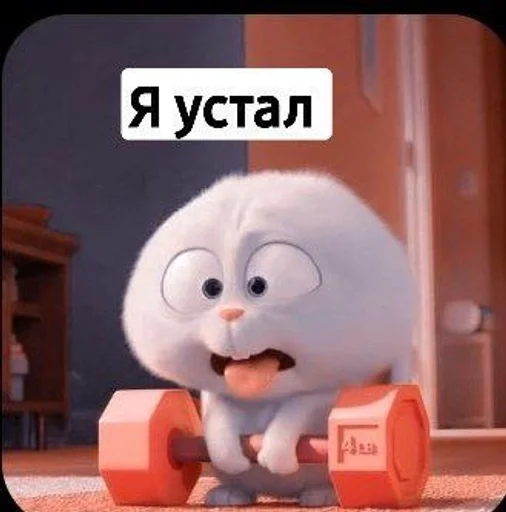 😵 Стикер «Toed Hylic Wiry» для Telegram