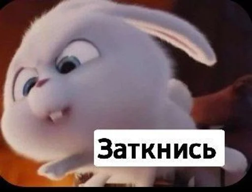 😡 Стикер «Toed Hylic Wiry» для Telegram