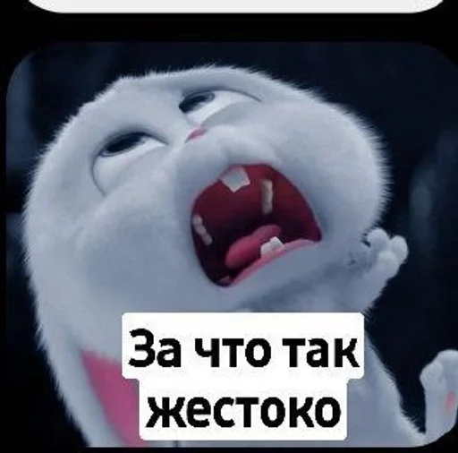 😱 Стикер «Toed Hylic Wiry» для Telegram