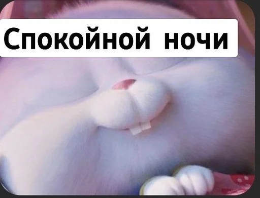 😴 Стикер «Toed Hylic Wiry» для Telegram