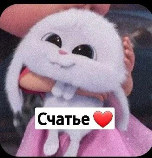 ❤️‍🔥 Стикер «Toed Hylic Wiry» для Telegram