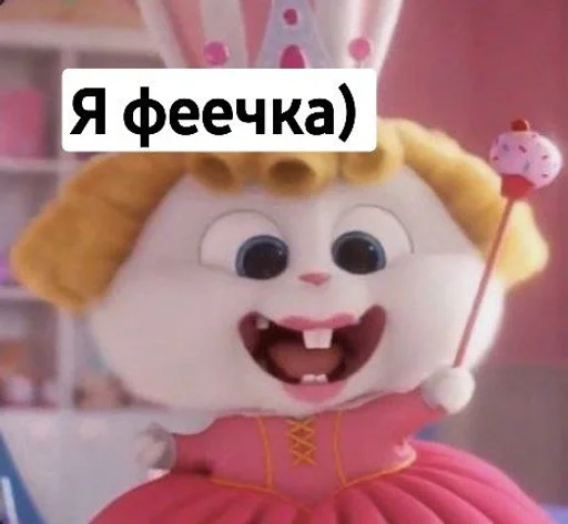 😘 Стикер «Toed Hylic Wiry» для Telegram