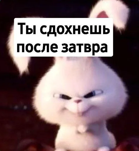 😤 Стикер «Toed Hylic Wiry» для Telegram