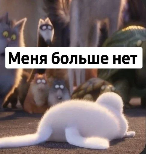 😟 Стикер «Toed Hylic Wiry» для Telegram