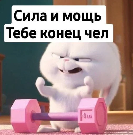 🫥 Стикер «Toed Hylic Wiry» для Telegram