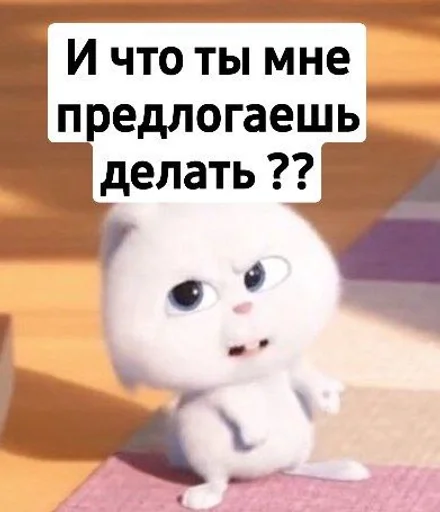 😳 Стикер «Toed Hylic Wiry» для Telegram