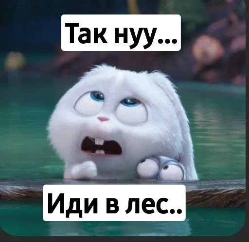 🧸 Стикер «Toed Hylic Wiry» для Telegram