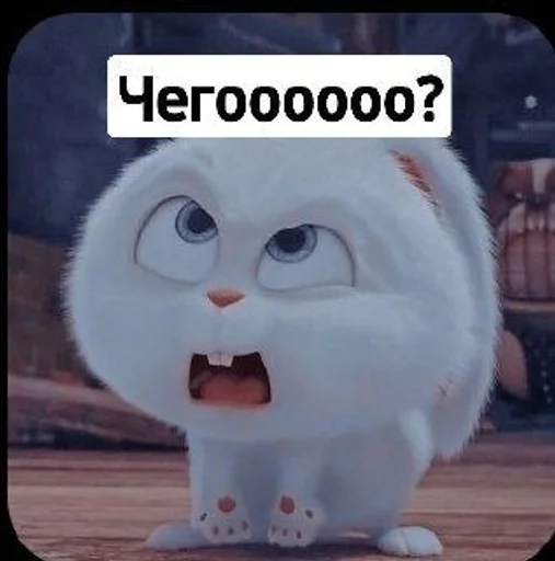 🤨 Стикер «Toed Hylic Wiry» для Telegram