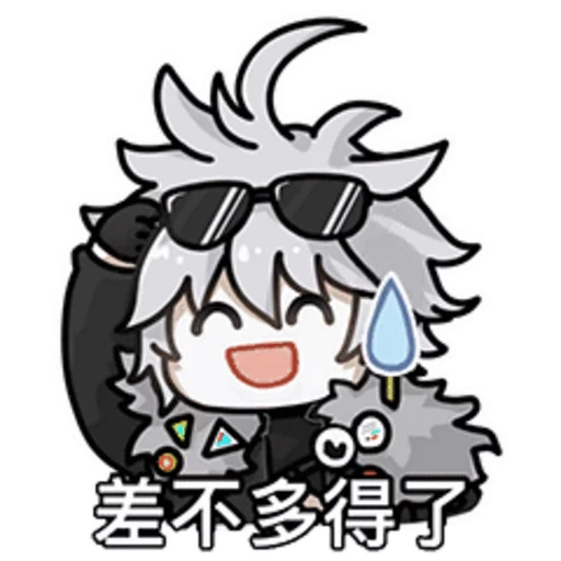 😄 Стикер «TOF animated» для Telegram