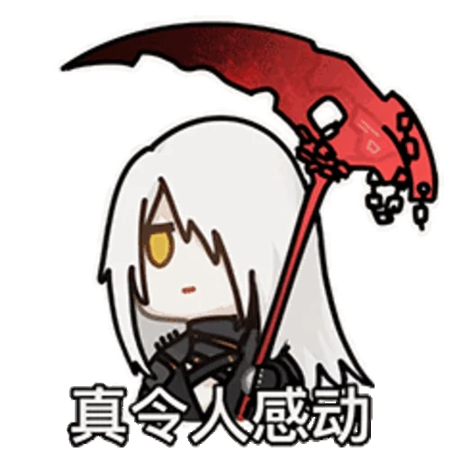 💀 Стикер «TOF animated» для Telegram