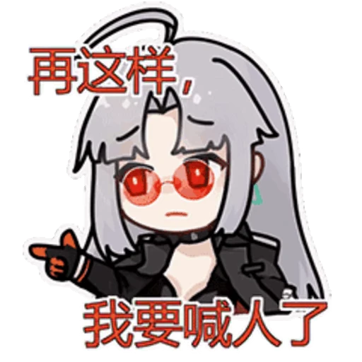 🧃 Стикер «TOF animated» для Telegram