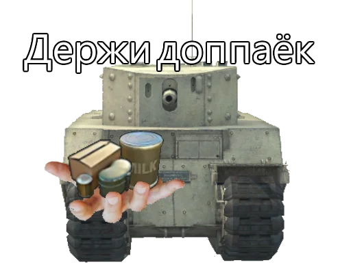 🥪 Стикер «TOG II*» для Telegram