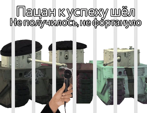 ☹️ Стикер «TOG II*» для Telegram