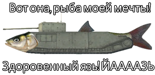 🐡 Стикер «TOG II*» для Telegram