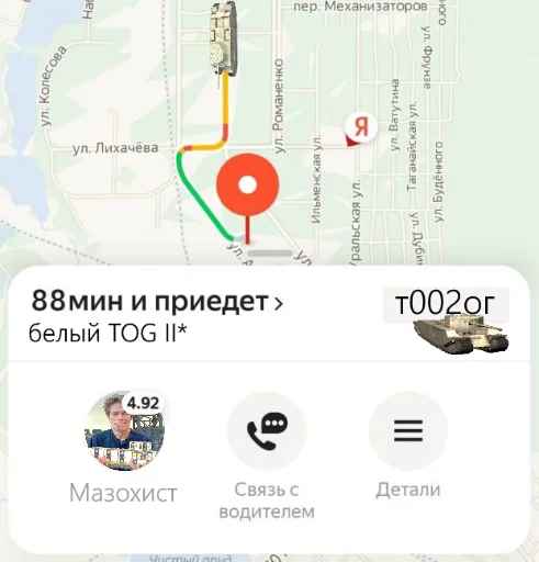 🚕 Стикер «TOG II*» для Telegram