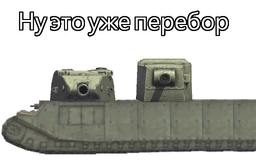 🙃 Стикер «TOG II*» для Telegram