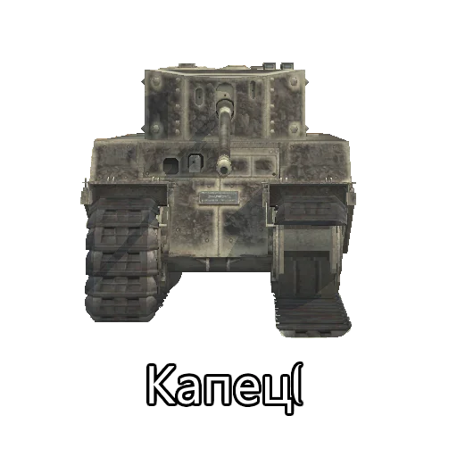 😵 Стикер «TOG II*» для Telegram