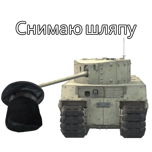 🎩 Стикер «TOG II*» для Telegram