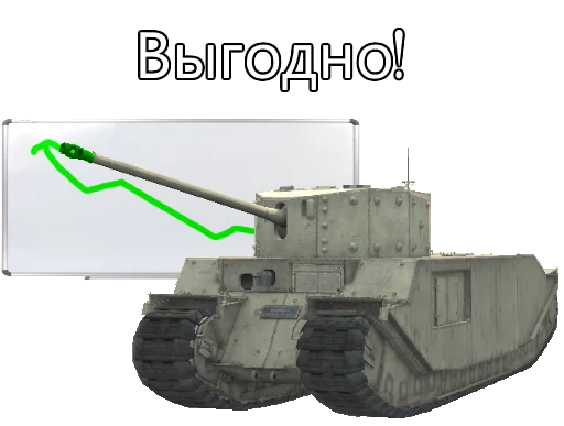 📈 Стикер «TOG II*» для Telegram