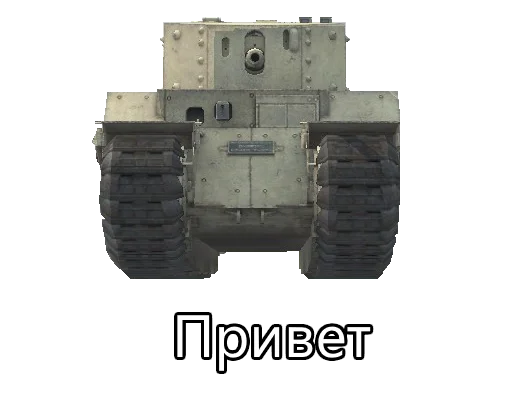 Стикерпак TOG II* для Telegram
