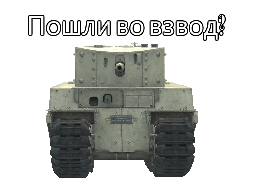 📝 Стикер «TOG II*» для Telegram