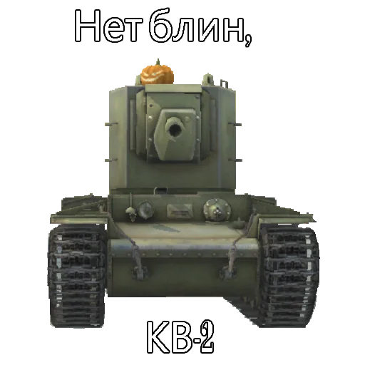 😐 Стикер «TOG II*» для Telegram