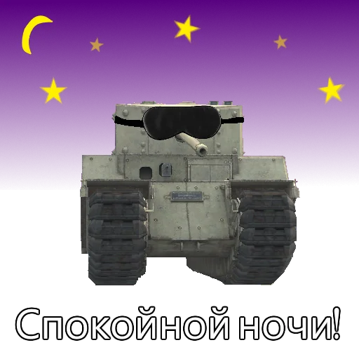 🌜 Стикер «TOG II*» для Telegram