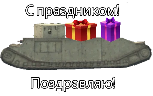 🎊 Стикер «TOG II*» для Telegram