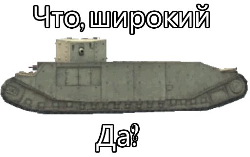 😠 Стикер «TOG II*» для Telegram